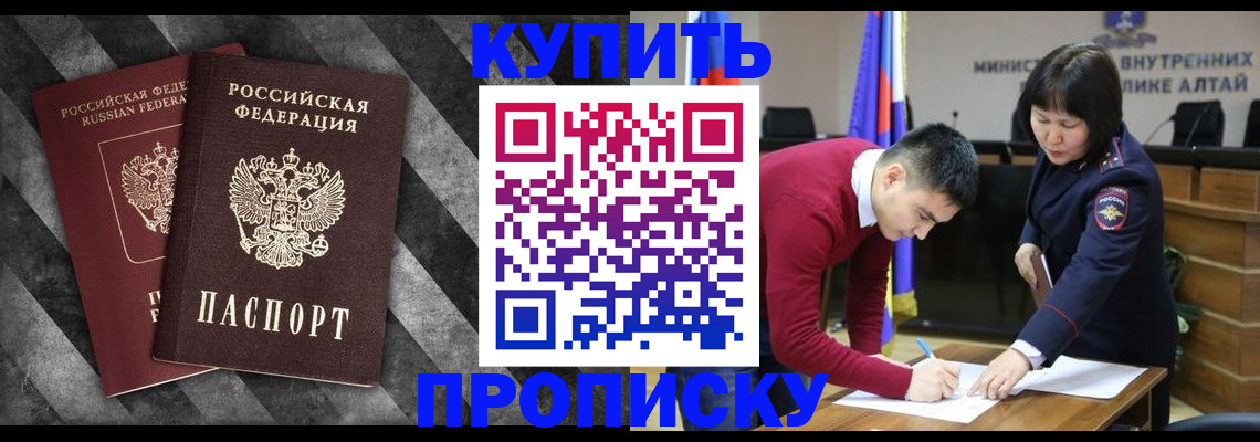 найти адрес прописки в Курской области