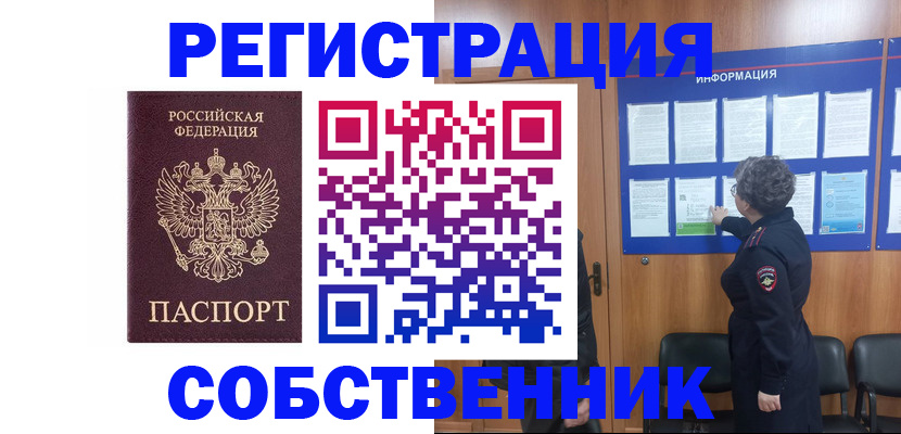 форма 3 в Курской области